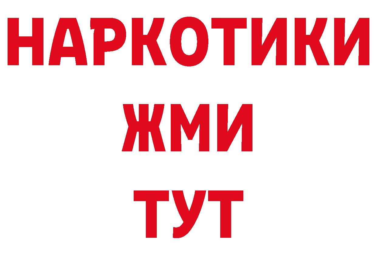 БУТИРАТ оксана как зайти даркнет ОМГ ОМГ Урюпинск